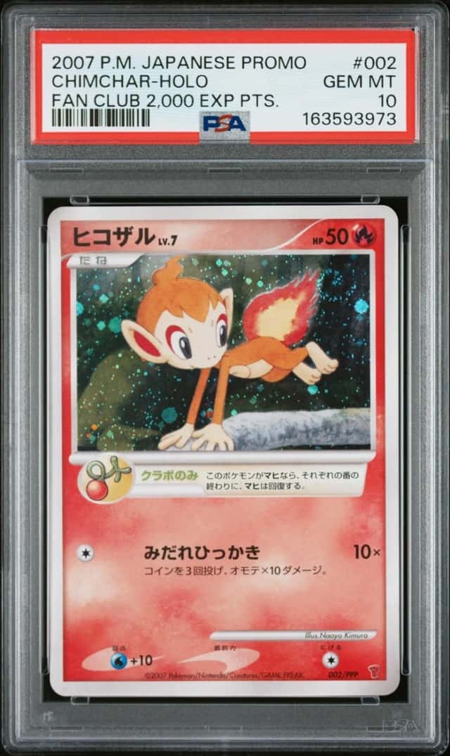 Chimchar