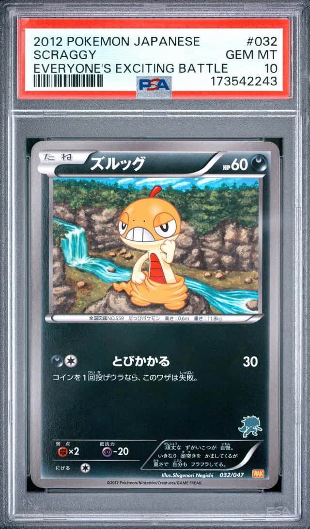 Scraggy