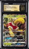 Shuckle Gx