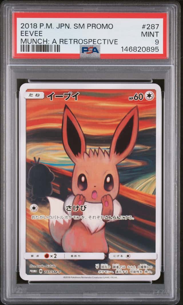PTCG 宝可梦 PSA 9 伊布 2018 287/SM-P PROMO SM-P 宝可梦中心蒙克展活动 日文