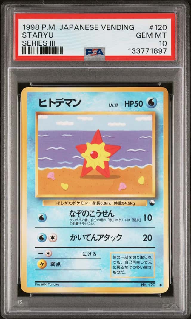 Staryu