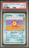 Staryu