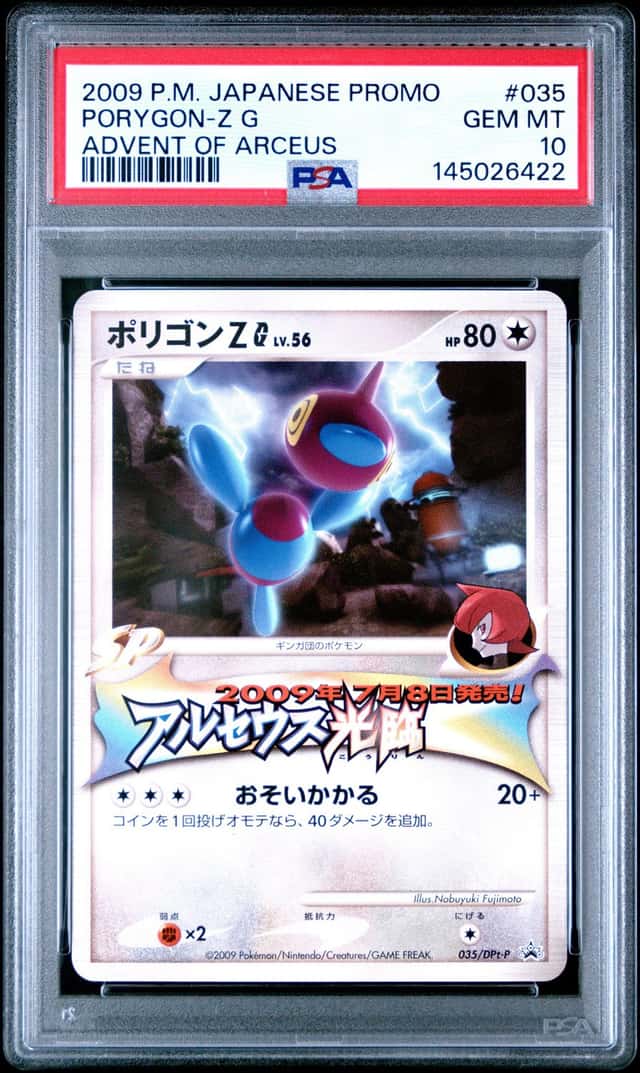 Porygon-Z G