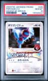 Porygon-Z G