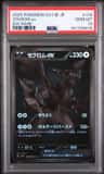 Zekrom Ex