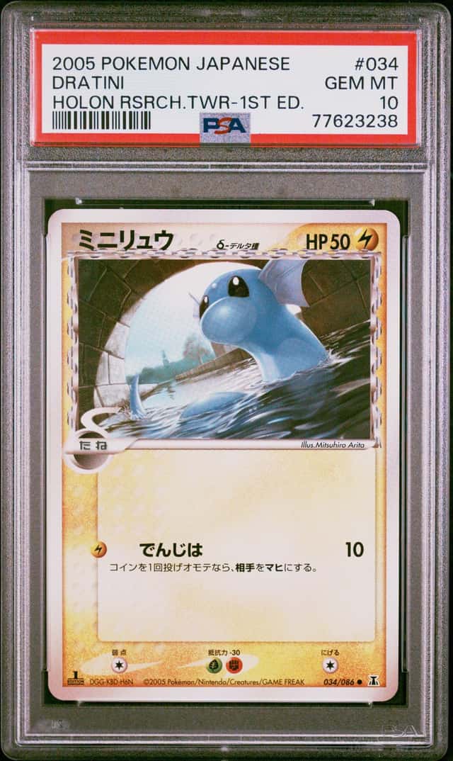 Dratini Δ