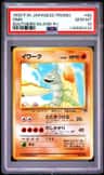Onix