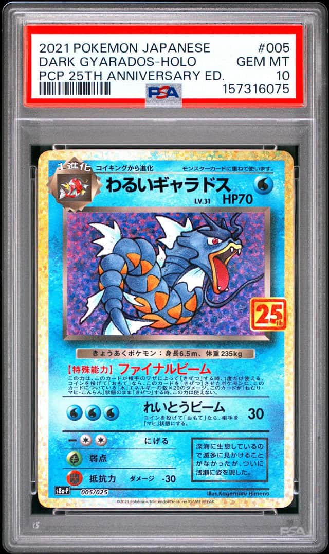 Dark Gyarados
