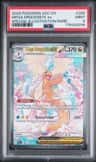 Mega Dragonite Ex