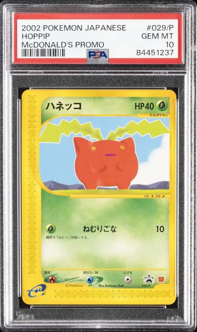 Hoppip