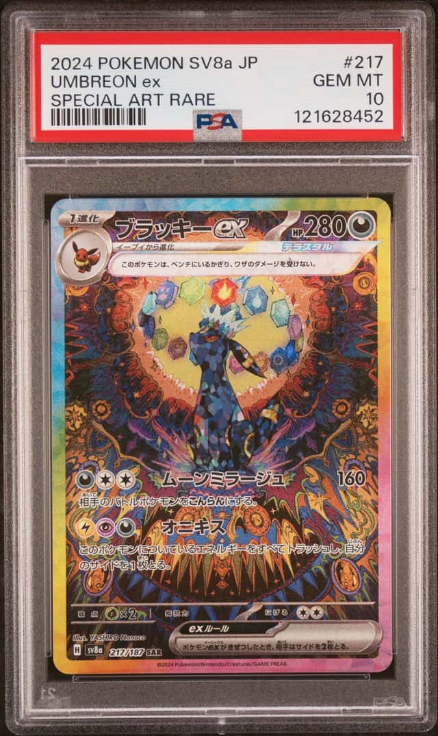UMBREON ex