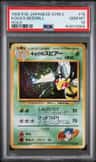 Koga'S Beedrill