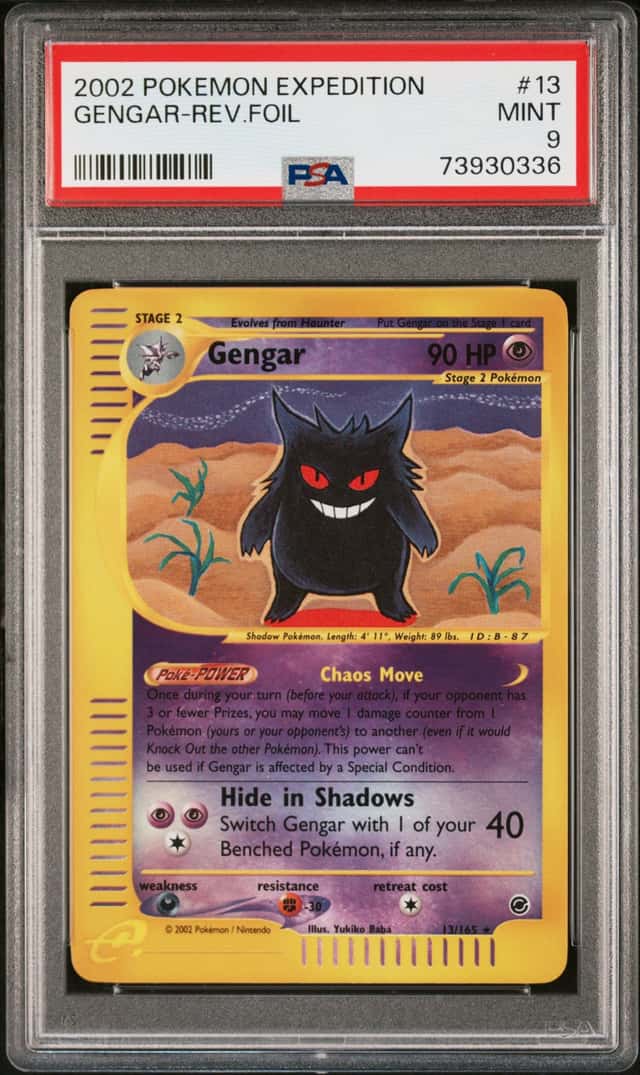 Gengar