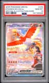 Ethan'S Ho-Oh Ex