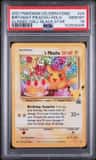 _____'S Pikachu Stamp [25th Anniversary] Textured Confetti Holo