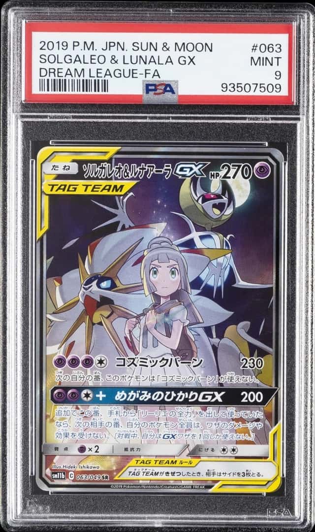 Solgaleo & Lunala GX