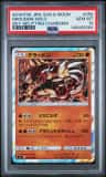 Groudon