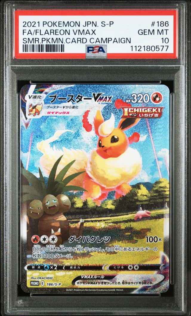 Flareon VMAX