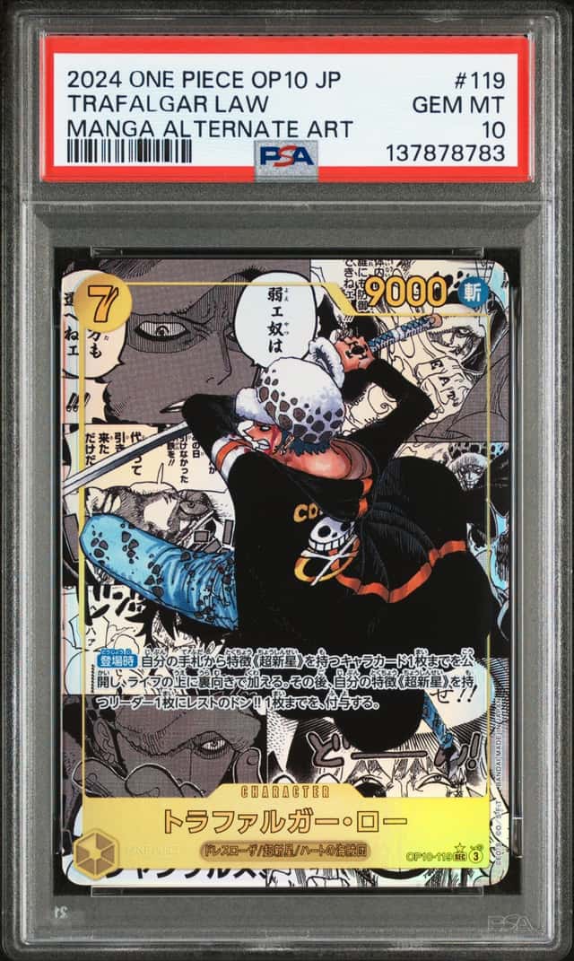 Trafalgar Law