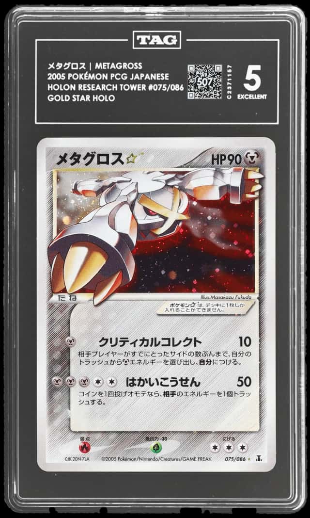 Metagross