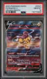 Raikou V