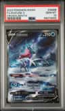Suicune V