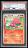 Charmeleon