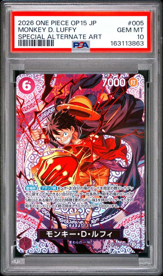 Monkey D. Luffy