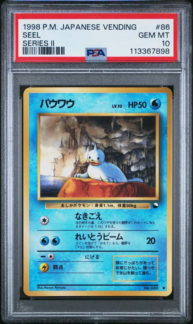 Seel