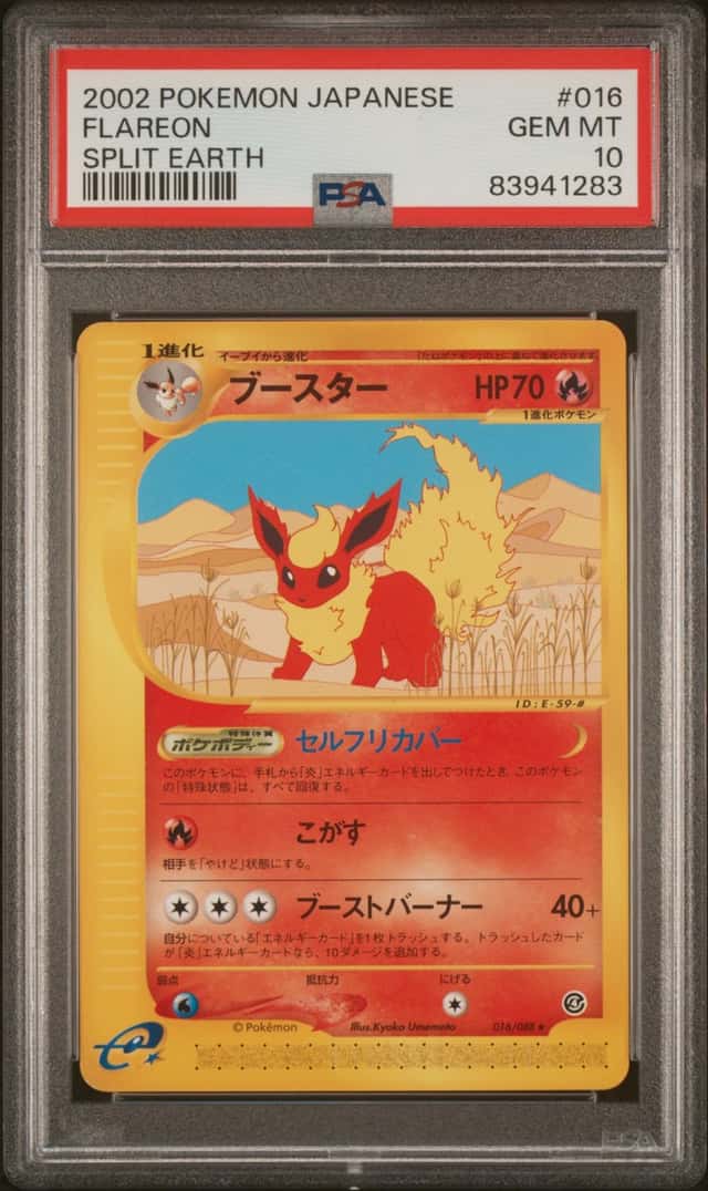 2002 Pokemon Japanese Split Earth Flareon #16