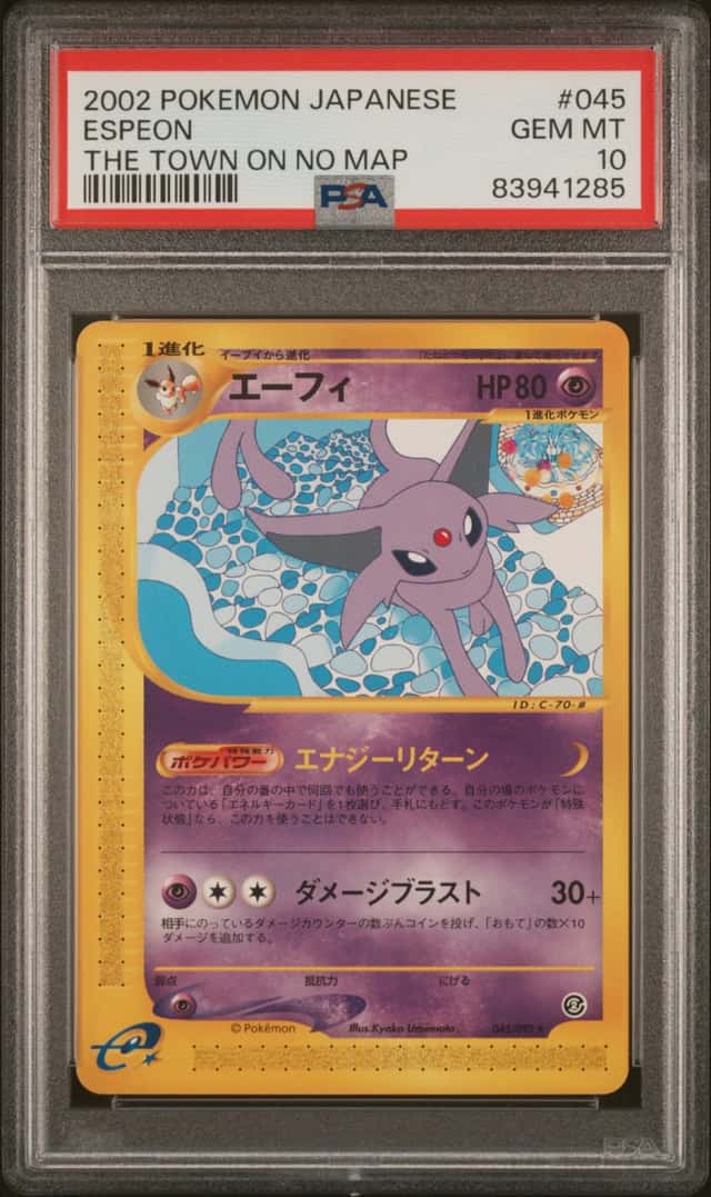 2002 Pokemon the Town On No Map Japanese Espeon #45