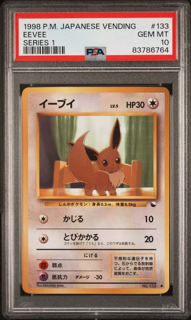 Eevee
