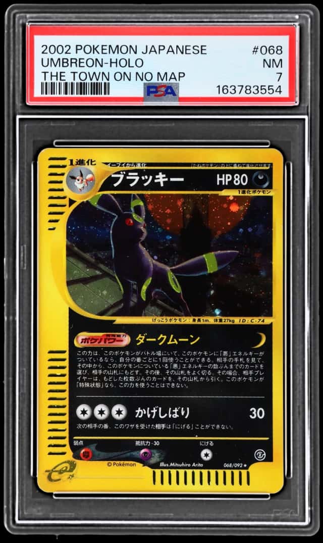 Umbreon