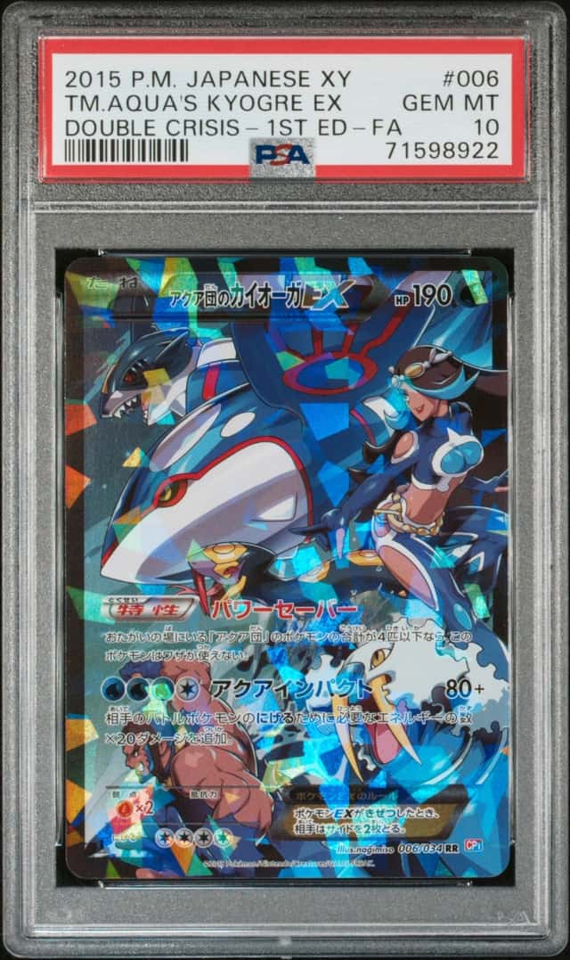 2015 Pokemon Magma Vs Aqua Double Crisis Japanese 1st Edition Team Aqua's Kyogre Ex #6