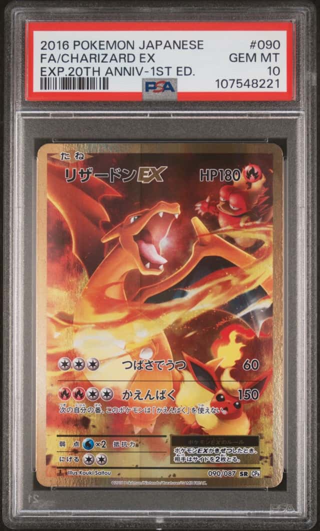 2016 Pokemon XY 20th Anniversary Collection Japanese 1st Edition Charizard Ex #090