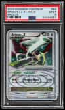 Arceus Lv X
