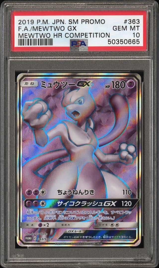 2019 Pokemon Sun and Moon Promo Japanese Two Hour Competition Mewtwo Gx #363
