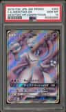 Mewtwo Gx