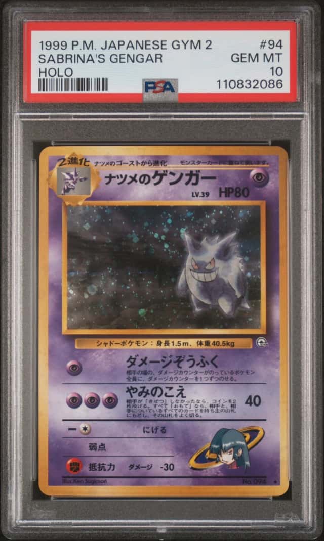 Sabrina's Gengar