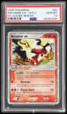 Arcanine Ex