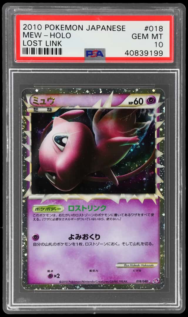 2010 Pokemon Legend Strength Pack Lost Link Japanese Holo Mew #018