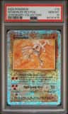 Hitmonlee