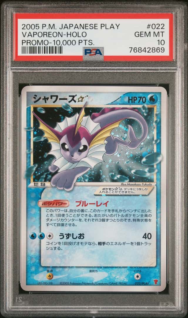 Vaporeon