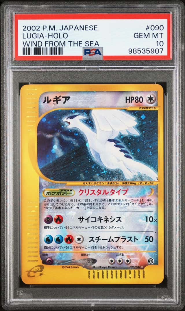 2002 Pokemon Wind From the Sea Japanese Holo Lugia #90