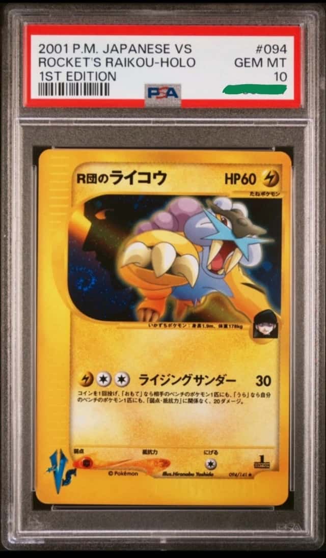 Rocket's Raikou