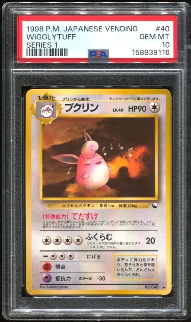 Wigglytuff