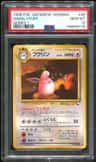Wigglytuff
