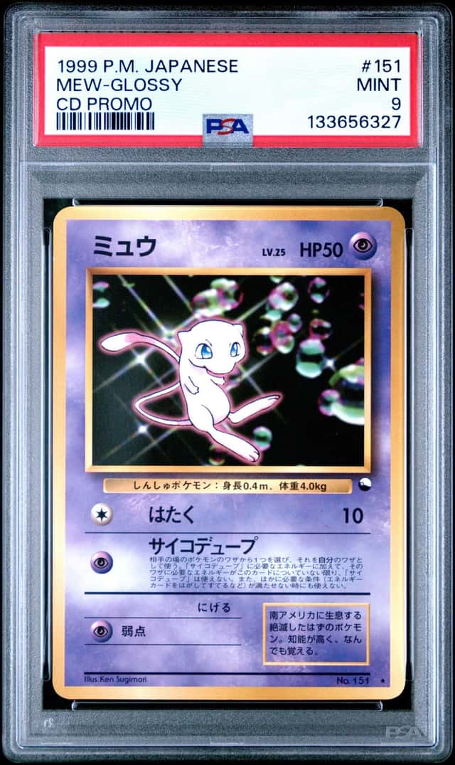 Mew