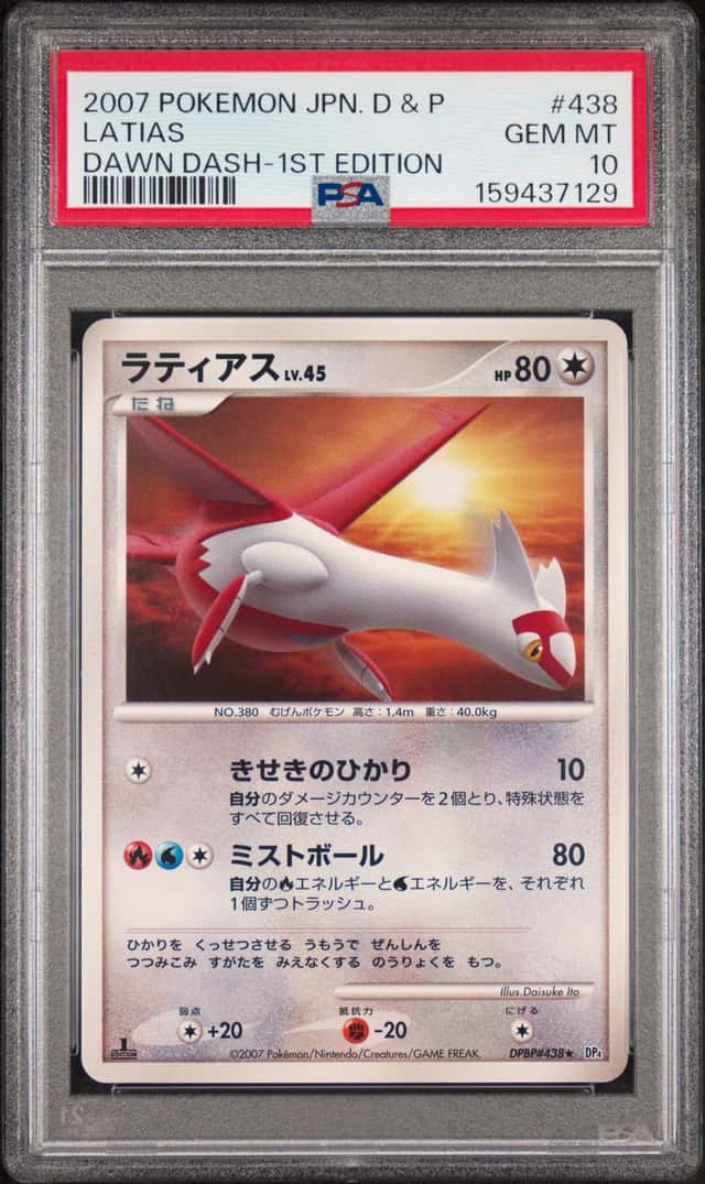 Latias