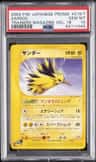 Zapdos